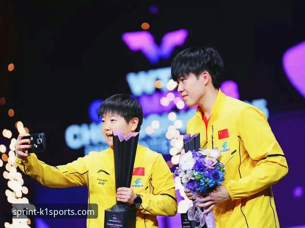 K1体育靠谱吗 WTT重庆冠军赛青春对决落幕,K1体育平台带来沉浸式观赛新体验