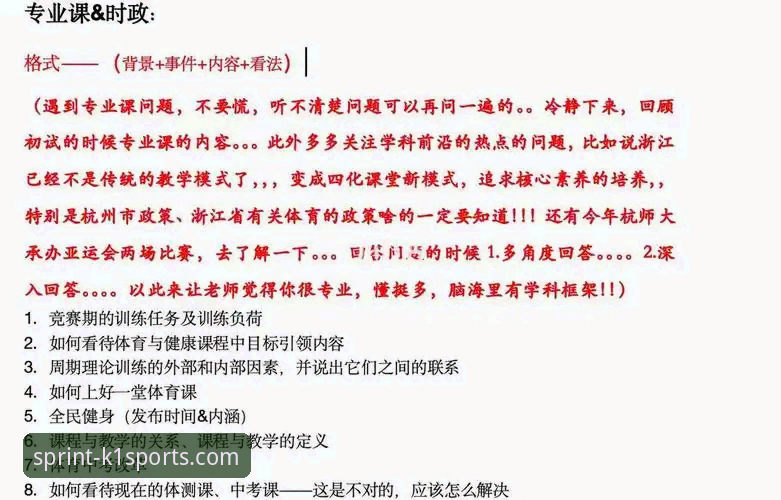 K1体育官方下载链接评测全面解析：从注册到实战，这份指南帮你避开90%的坑