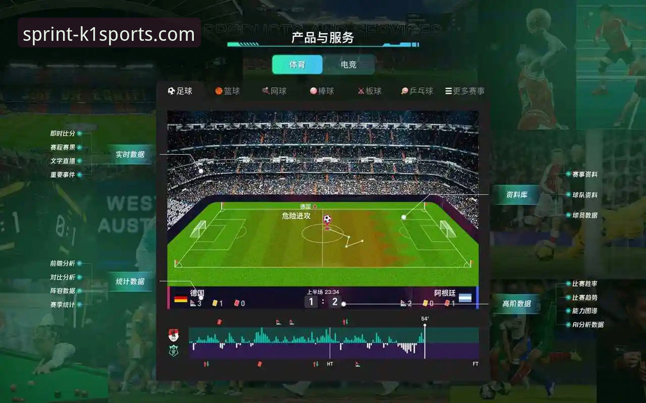 K1体育平台最新动态：官网下载故障深度分析与多路径解决方案