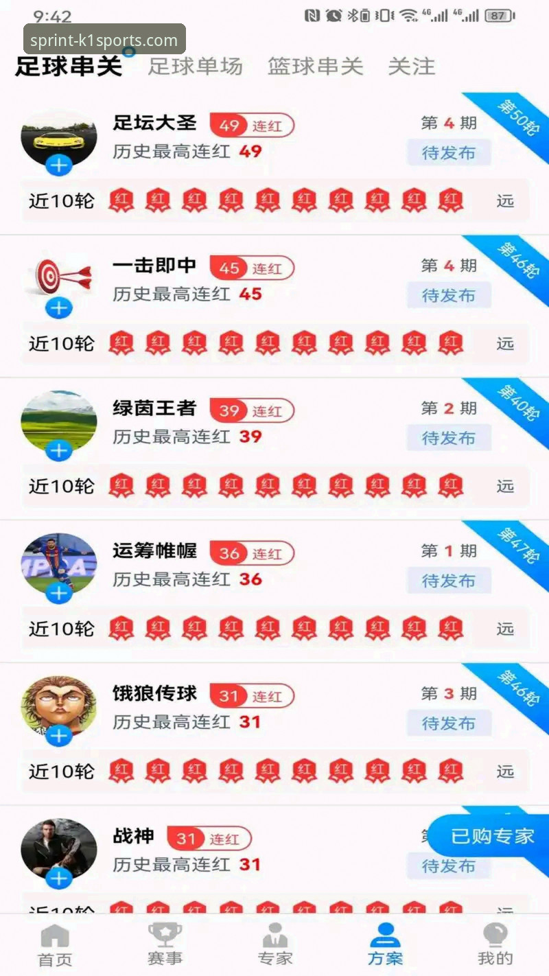 K1体育下载最新版使用教程：从注册到安装的完整指南