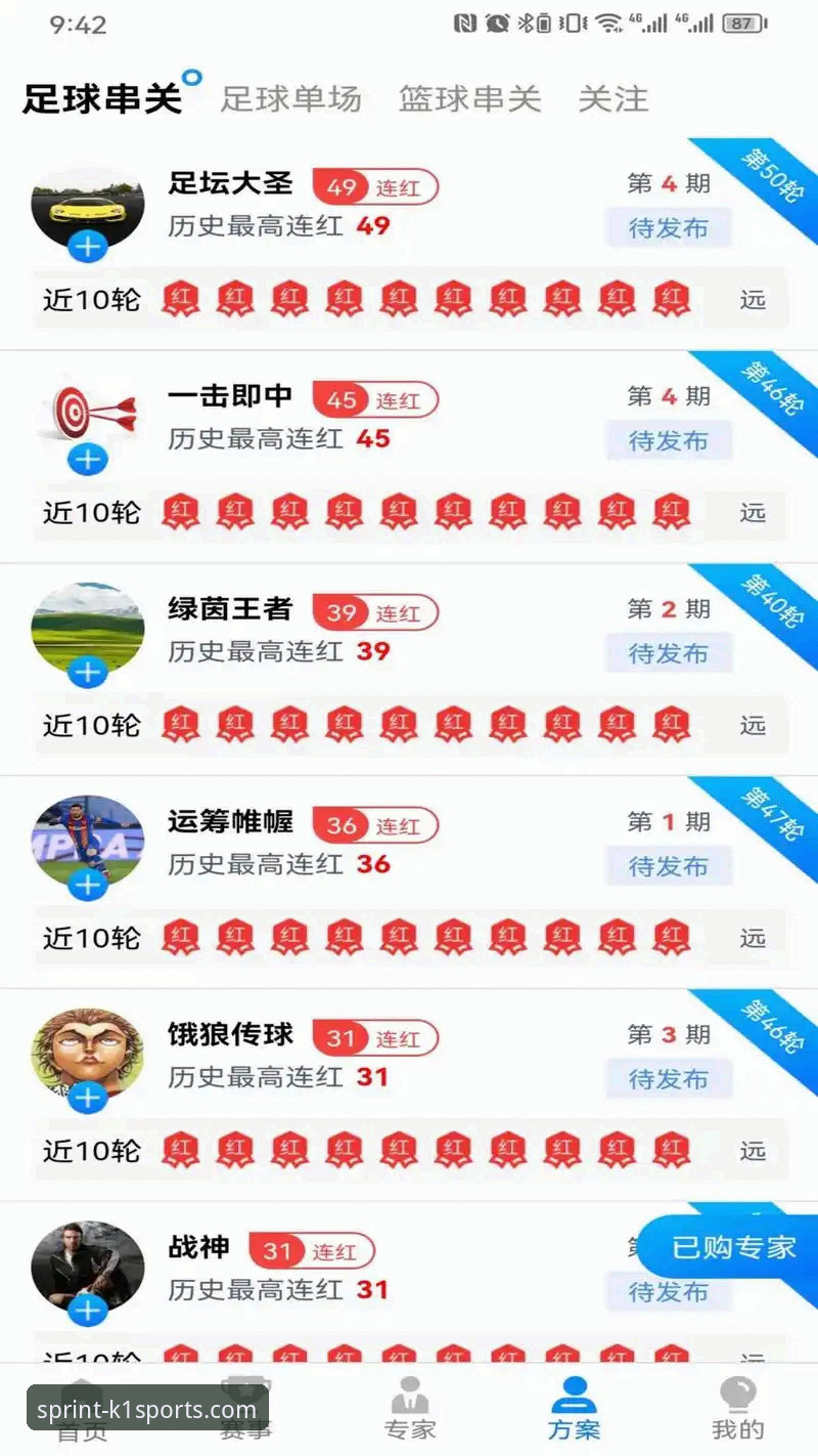 K1体育官网最新版 K1体育平台官方版本安装教程:从注册到下载的完整操作指南