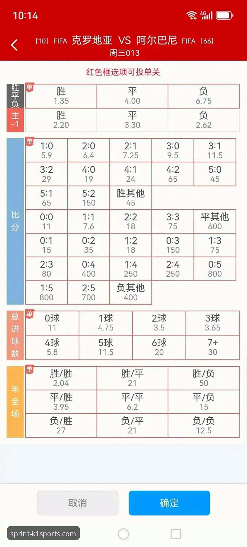 K1体育安全吗常见问题 WCBA总决赛G1创纪录大胜详解