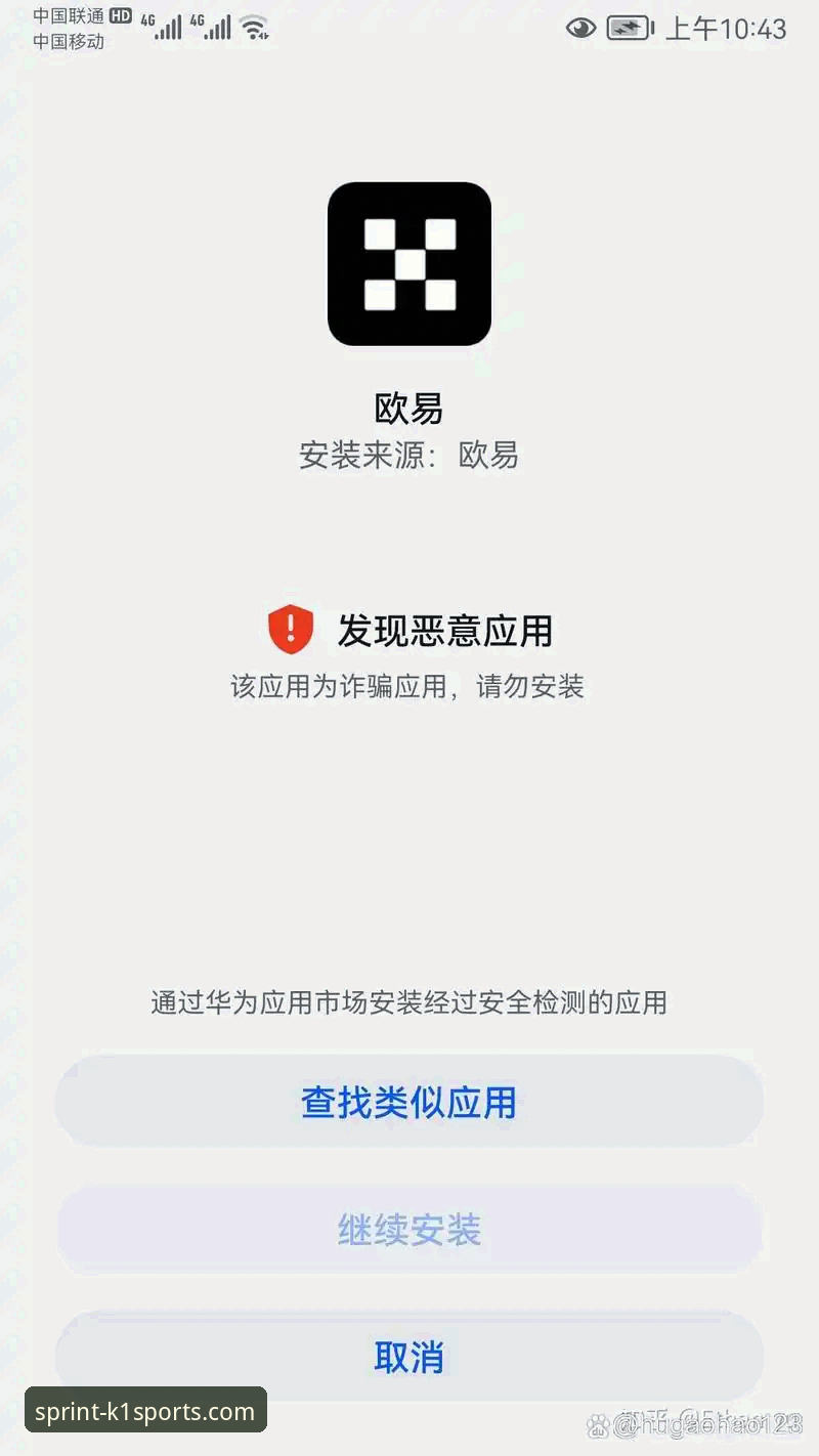 释放运动激情App怎么下载 K1体育平台释放运动激情App下载安装教程