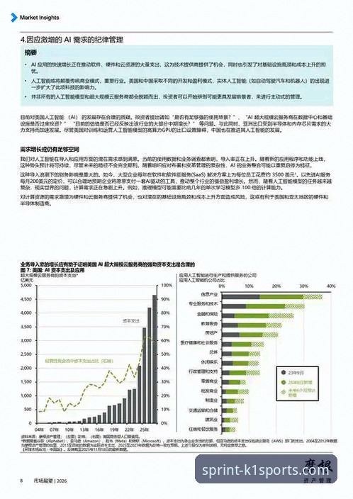 K1体育平台安全吗？深度对比分析与行业趋势解读