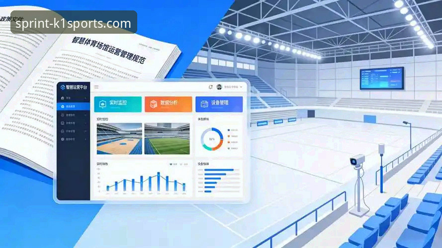 K1体育平台官方下载渠道与安全保障最新动态