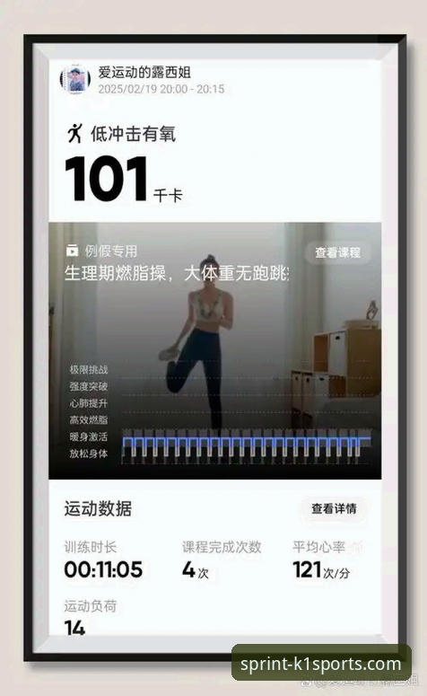 资深用户分享K1体育官网下载App实战经验，释放运动激情功能全解读